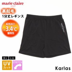 marie claire GOLF マリクレール ゴルフウェア レギンス 1分丈レギンス 裏起毛 +3.4℃ インナーパンツ アンダーウェア 蓄熱 UVカット ロ