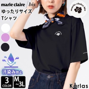 marie claire bis マリクレール ビス Tシャツ レディース 半袖 綿 汗染み防止 脇汗も背汗もシミない  大きいサイズ 夏 2023ss karlas 別