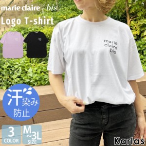 marie claire bis マリクレール ビス Tシャツ レディース 半袖 綿 汗染み防止 脇汗も背汗もシミない 大きいサイズ 夏 2023ss karlas 別注