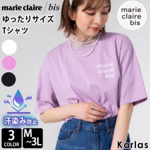 marie claire bis マリクレール ビス Tシャツ レディース 半袖 綿 汗染み防止 脇汗も背汗もシミない 大きいサイズ 夏 2023ss karlas 別注