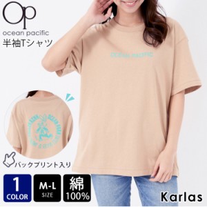 OCEAN PACIFIC オーシャンパシフィック レディース  半袖 Tシャツ バックプリント 古着風  無地 2023 春 夏