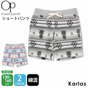 OCEAN PACIFIC オーシャンパシフィック キッズ ショートパンツ 総柄 パイナップル ウォークショーツ 140 150 160 子供服 2023 春 夏