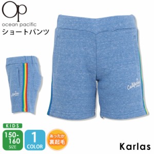 OCEAN PACIFIC オーシャンパシフィック キッズ ショートパンツ 無地 レインボー  ポケット付き ウォークショーツ 150 160 子供服 2023 春