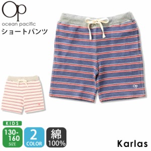 OCEAN PACIFIC オーシャンパシフィック キッズ ショートパンツ  ボーダー ウォークショーツ 130 140 150 160 子供服 2023 春 夏