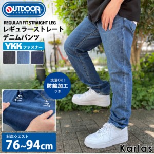 outdoor products アウトドア プロダクツ デニムパンツ メンズ ロングパンツ ストレート ジーンズ ボトムス 綿100% コットン 防縮加工 ka