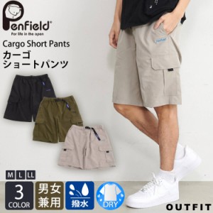 Penfield ペンフィールド パンツ ハーフパンツ ショートパンツ クライミングパンツ メンズ レディース ショーツ ボトムス ゆったり ワン