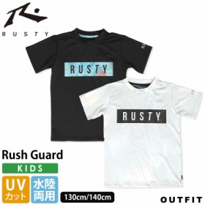 RUSTY ラスティ シャツ キッズ 男の子 女の子 ラッシュガード 半袖 夏 UVカット UVTシャツ 日焼け防止 紫外線対策 子供 子ども ジュニア 