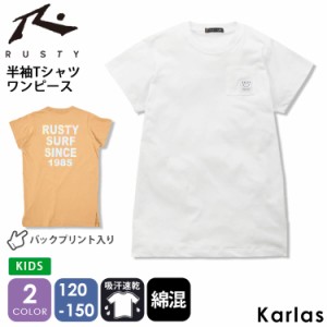 RUSTY ラスティ 半袖 Tシャツ キッズ ワンピース 吸水速乾 120 130 140 150 子供水着 2023 春 夏