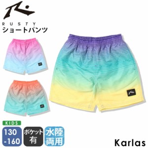 【30％OFF】RUSTY ラスティ サーフパンツ キッズ 水着 男の子 トランクス  スイムパンツ 子供水着 130 140 150 160 インナーメッシュ 通