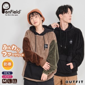 Penfield ペンフィールド プルパーカー ファーフリース レディース フリース 生地 パーカー ボア もこもこ モコモコ ビックシルエット 長