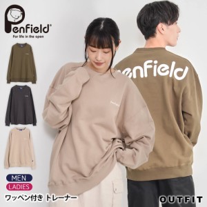 Penfield ペンフィールド メンズ tシャツ トレーナー シャツ 長袖 カジュアル ゆったり ブランド レディース 服 裏毛 ビックシルエット 