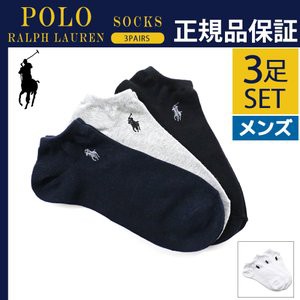 【BIGSALEクーポン対象店】ラルフローレン POLO 靴下 【メンズ 】3Pセット リーサイズ くるぶし Ralph Lauren アンクル おしゃれ ソック