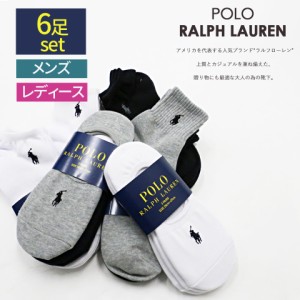 POLO 靴下 【6足セット】 レディース メンズ 家族まとめ買い ラルフローレン 国内正規品 くるぶし アンクル ショート ソックス おしゃ