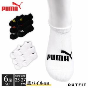 PUMA プーマ ソックス 靴下 メンズ  6P 6足組 夏用 ショート丈 アンクル丈 くるぶし 底パイル 甲メッシュ ブランド ロゴ ライン スポーツ