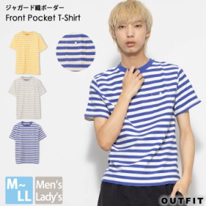 【半額クーポン対象】 Tシャツ 半袖 メンズ レディース ボーダーTシャツ 綿100% 夏 夏服 夏物 背当て付 部屋着 ルームウェア ホームウェ