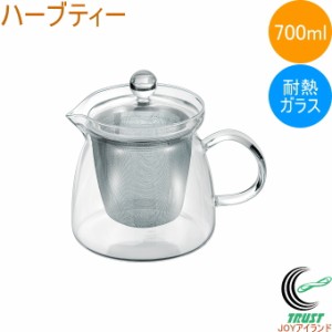 悠遊器房 ハーブティー 700ml FH-280 耐熱ガラス ティーポット ハーブティー 700ml 大容量 クリア 透明 お茶 紅茶 ティータイム 調理器具