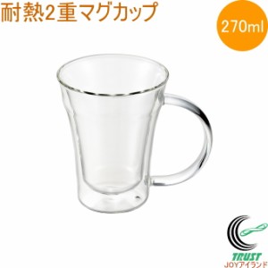 悠遊器房 耐熱2重マグカップ 270ml TY--300 耐熱ガラス マグカップ グラス コップ 2重構造 保温 保冷 270ml 調理器具 キッチン用品 アサ