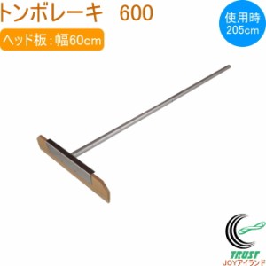SP SPORTS グラウンド整備 トンボ ブラシ レーキブラシSP トンボ
