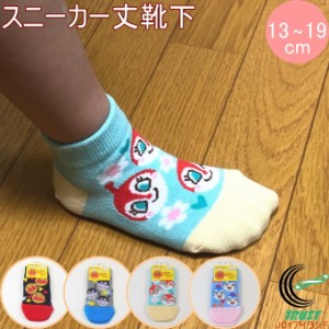 福助の子供靴下 アンパンマン スニーカー丈 ぎっしり柄 13-19cm 1足 正規品 履育 キッズ ソックス 男の子 女の子 福助 fukusuke ふくすけ