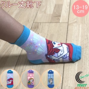 福助の子供靴下 ディズニー クルー丈 13-19cm 1足 正規品 履育 キッズ ソックス 女の子 福助 FUKUSUKE クロネコゆうパケット対応 プリン