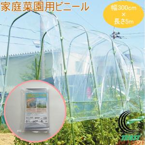 園芸 プランター 雨よけの通販 Au Pay マーケット