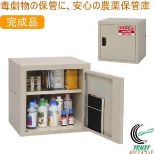 農具 収納棚の通販 Au Pay マーケット