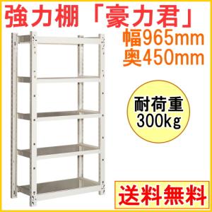 農具 収納棚の通販 Au Pay マーケット