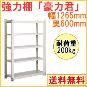 農具 収納棚の通販 Au Pay マーケット