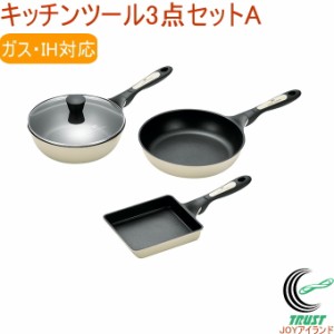 タツヤカワゴエ キッチン ツール 3点セットの通販｜au PAY マーケット