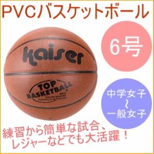 中学生 女子 バスケット シューズの通販 Au Pay マーケット