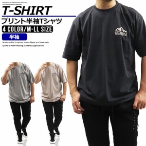 【訳あり 新品 アウトレット 在庫処分】 半袖 Tシャツ メンズ (1451N06B) 無地 半袖Tシャツ プリント カットソー トップス 白 黒 灰 紺 