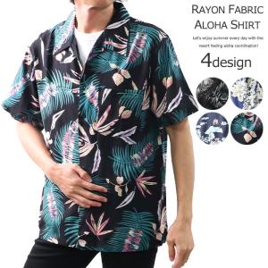 かりゆし ウェア 格安の通販 Au Pay マーケット