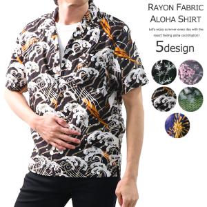 かりゆし ウェア 格安の通販 Au Pay マーケット