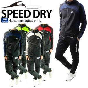 ナイキ ジャージ 上下 レディースの通販 Au Pay マーケット