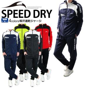 ナイキ ジャージ 上下 レディースの通販 Au Pay マーケット