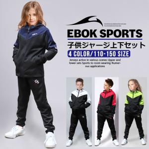 ジャージ ジュニア 女の子 ダンスの通販 Au Pay マーケット