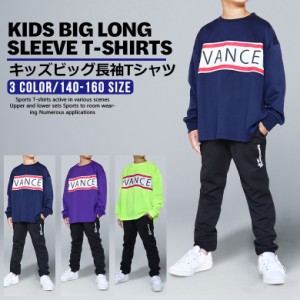 【ポイント5倍 12/3〜12/7まで】 ジャージ ジュニア キッズ kids 男の子 女の子 スポーツウェア (440-01) 140 150 160 子供服 ボーイズ