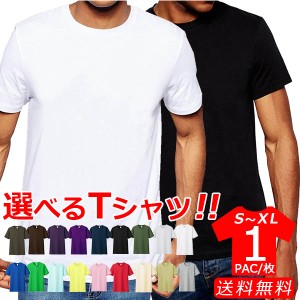 メンズ レディース Tシャツ 半袖 無地 パックT 1枚 セット ホワイト ブラック ブランド セブンマイル オーシャン S M L XL サイズ