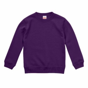 スウェット トレーナー キッズ 子供服 クルーネック 裏パイル 10.0oz 150 サイズ パープル 無地 ユナイテッドアスレ CAB