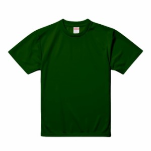 Ｔシャツ 半袖 キッズ 子供服 ドライ アスレチック 4.1oz 140 サイズ アイビーグリーン 無地 ユナイテッドアスレ CAB