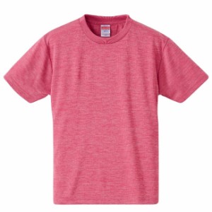 Ｔシャツ 半袖 キッズ 子供服 ドライ アスレチック 4.1oz 130 サイズ ヘザーピンク 無地 ユナイテッドアスレ CAB