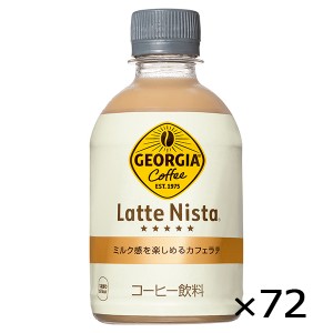 お茶 ペットボトル 280ml 激安の通販｜au PAY マーケット