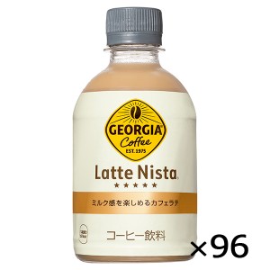 お茶 ペットボトル 280ml 激安の通販｜au PAY マーケット