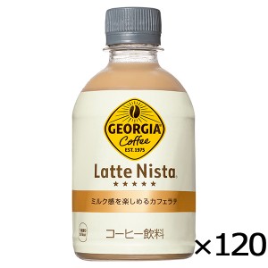 お茶 ペットボトル 280ml 激安の通販 Au Pay マーケット