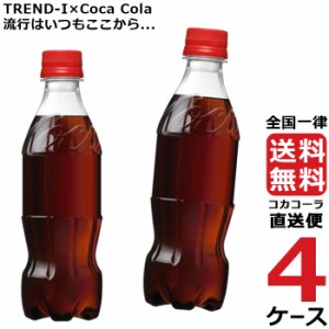 お茶 ペット ボトル 350ml 激安の通販｜au PAY マーケット