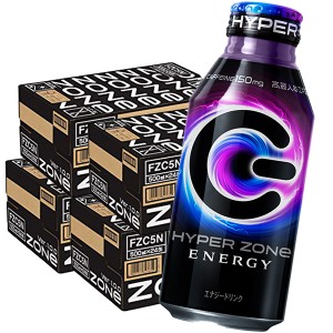 ＨＹＰＥＲ ＺＯＮｅ ENERGY ZONE エナジードリンク カフェイン 炭酸飲料 400ml 96本 ボトル缶 送料無料