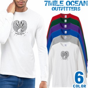 7MILE OCEAN メンズ 長袖 ｔシャツ ロングTシャツ ロンＴ 無地 プリント 大きい 大き目 ビックサイズ 対応 メール便 送料無料 9カラー