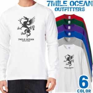 7MILE OCEAN メンズ 長袖 ｔシャツ ロングTシャツ ロンＴ 無地 プリント 大きい 大き目 ビックサイズ 対応 メール便 送料無料 9カラー