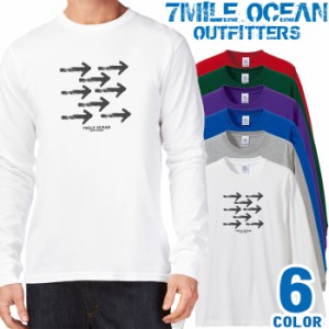 7MILE OCEAN メンズ 長袖 ｔシャツ ロングTシャツ ロンＴ 無地 プリント 大きい 大き目 ビックサイズ 対応 メール便 送料無料 9カラー