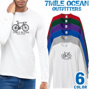 7MILE OCEAN メンズ 長袖 ｔシャツ ロングTシャツ ロンＴ 無地 プリント 大きい 大き目 ビックサイズ 対応 メール便 送料無料 6カラー